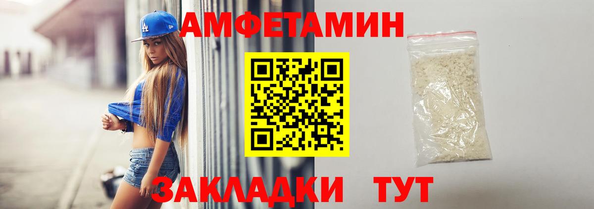 ГАШИШ  MDMA  Конопля  Мефедрон   Купить наркотик  Мариинск  ГАШИШ  Вход с VPN  Alpha-PVP СОЛЬ кристаллы 