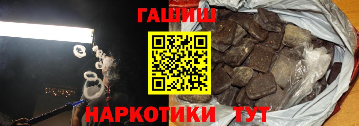Гашиш VHQ Мариинск