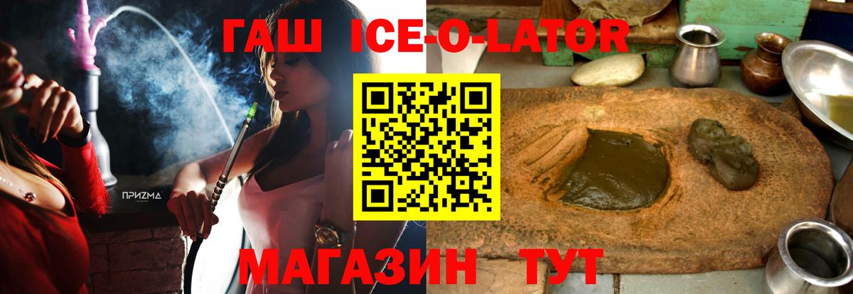 ГАШИШ хэш  Вход с VPN  Мариинск 