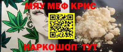 прущая мука Донецк
