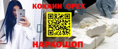 марки nbome Донской