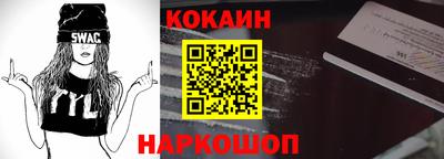 марки nbome Донской