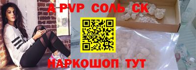 прущая мука Донецк