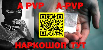 прущая мука Донецк