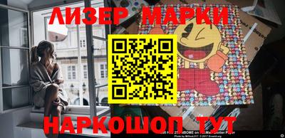 прущая мука Донецк