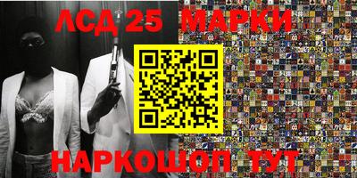 прущая мука Донецк