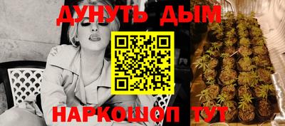 прущая мука Донецк