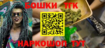 марки nbome Донской