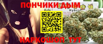 прущая мука Донецк