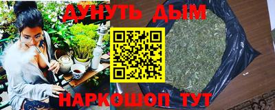 марки nbome Донской