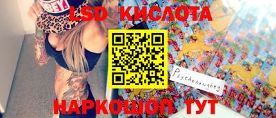 прущая мука Донецк
