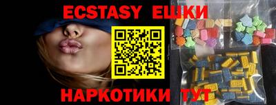 прущая мука Донецк
