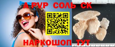 марки nbome Донской