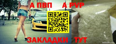 марки nbome Донской