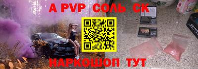 прущая мука Донецк