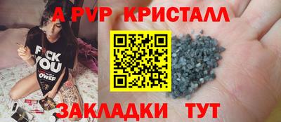 прущая мука Донецк