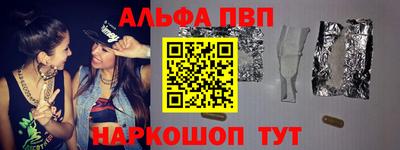 прущая мука Донецк