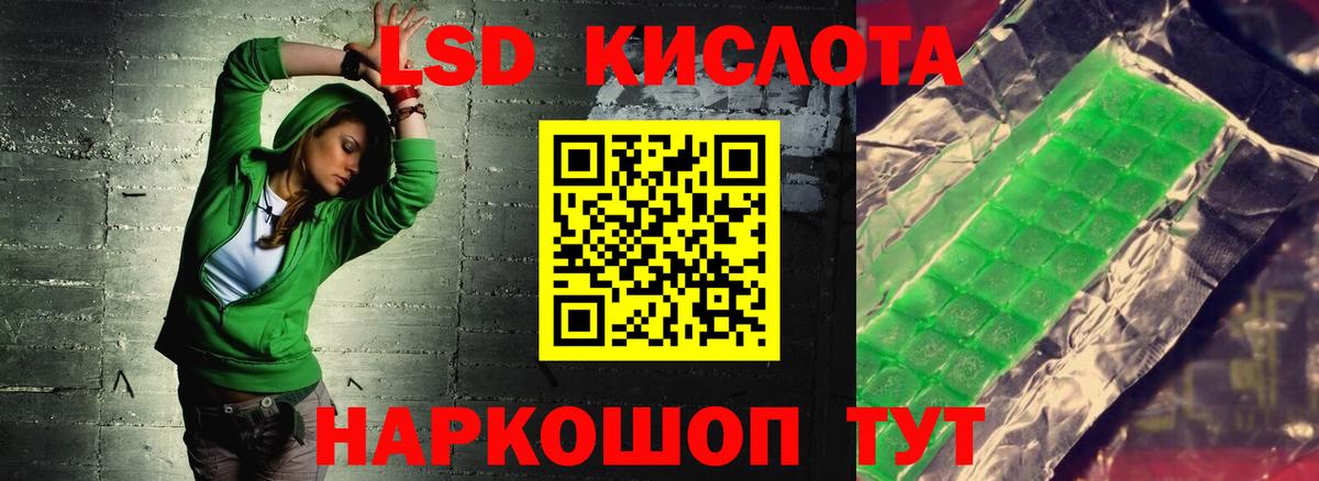 Лсд 25 экстази ecstasy Мариинск