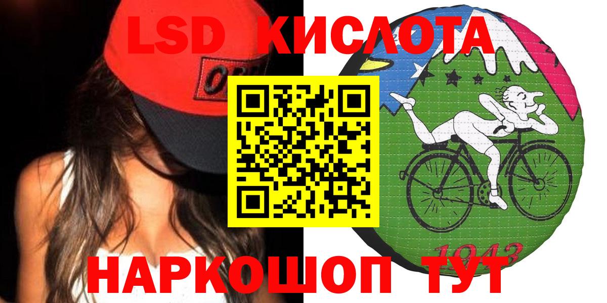 ЛСД экстази кислота  Вход с VPN  Мариинск  Лсд 25 экстази кислота 