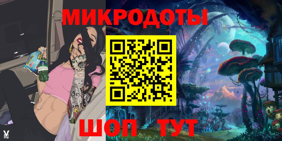 Псилоцибиновые грибы Magic Shrooms Мариинск